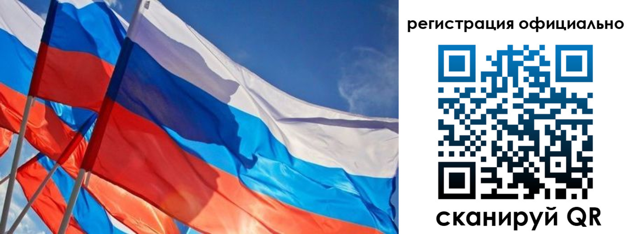 временная регистрация недорого в Белореченске